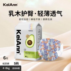 KeiAnn 出品乳木果拉拉纸尿裤护臀超薄尿不湿体验装正品旗舰