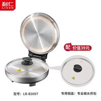 利仁 小钢人系列 LR-B3097 无涂层双面加热电饼铛 38mm加深盘 1800W