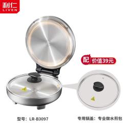 利仁 小钢人系列 LR-B3097 无涂层双面加热电饼铛 38mm加深盘 1800W