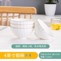 Ruolan 若岚 金边水晶餐具 骨瓷碗碟盘组合 4英寸饭碗x4 金色镶边 手绘 北欧风格