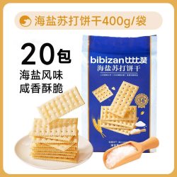 比比赞 独立包装 苏打饼干