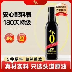 千禾 头道原香180天 零添加酱油 500ml