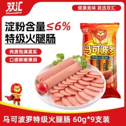 双汇 马可波罗 火腿肠 60g*9支