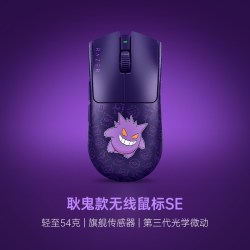 雷蛇 宝可梦耿鬼联名毒蝰V3Pro专业版SE游戏无线鼠标CS2