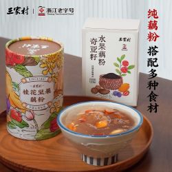 三家村 每日藕粉桂花水果坚果藕粉羹藕粉营养早餐代餐方便速食380g