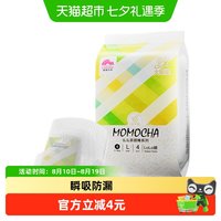 88VIP：盛夏光年 么么茶酣睡婴儿拉拉裤便携装S~XXL码