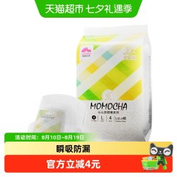 盛夏光年 么么茶酣睡婴儿拉拉裤便携装S~XXL码