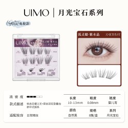 UIMO免胶假睫毛里斯本妈生自然婴儿弯自粘下睫毛仿真