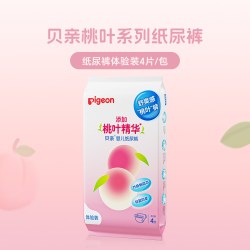 贝亲 纸尿裤试用装4片 新生婴儿尿片尿不湿宝宝初生纸尿裤桃叶精华