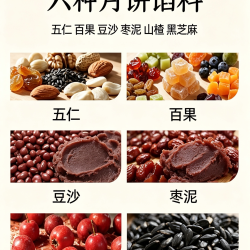 津满斋 天津清真老式月饼 8 粒礼盒多口味五仁山楂黑芝麻中秋家庭分享装