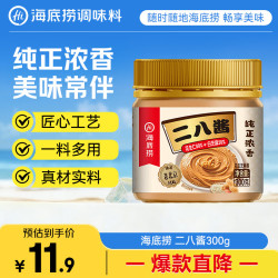 海底捞 老北京二八酱 300g 袋装