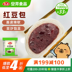 安井 红豆包 1kg
