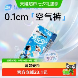 雀氏 薄快吸拉拉裤S-3XL婴儿超薄纸尿裤尿不湿尿