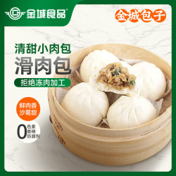 金城食品 滑肉包840g（24只装 酒楼点心 鲜肉包子 早餐广式点心）