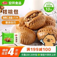 安井 核桃包 360g