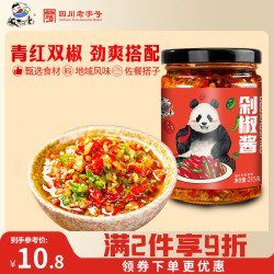 饭扫光 剁椒酱 200g
