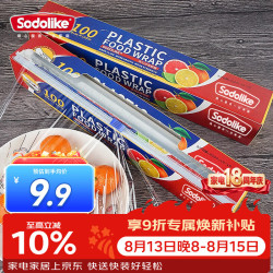 SODOLIKE 滑刀式保鲜膜 30*100m