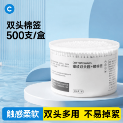 初舍 HUSHE 初舍 棉签500支双头 掏耳朵化妆用一次性棉签棒尖头棉棒家用挖耳勺