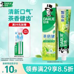 好来 茶倍健牙膏 龙井绿茶 140g