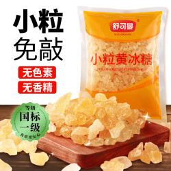 舒可曼 小粒黄冰糖 1kg