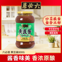 六必居 黄豆酱 800g