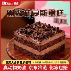 第戎 动物奶油 黑森林蛋糕