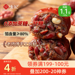 悦味纪 0蔗糖低脂 粘豆包