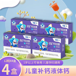 星鲨 钙软胶囊 100g 24粒 婴幼儿维生素