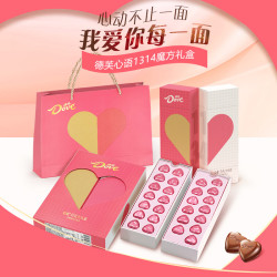 德芙 心语巧克力礼盒 1314魔方礼盒5.3g27粒