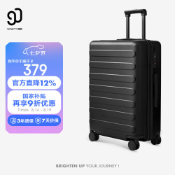 90分 大容量 行李箱  24英寸