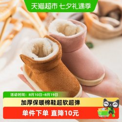 秀才胡同 儿童雪地靴女童小童棉靴加绒加厚男童棉靴软底棉鞋宝宝保暖靴子