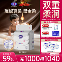 露安适 干爽透气 婴儿尿不湿  日用学走裤L20片（9-14kg） L