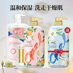 澳寶 澳宝沐浴露家庭3瓶留香滋润补水保湿沐浴液学生清洁香氛沐浴乳