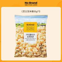No Brand 诺倍得芝士玉米卷爆米花 145g 1包