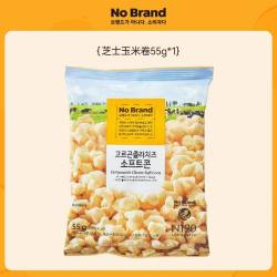 No Brand 诺倍得芝士玉米卷爆米花 145g 1包