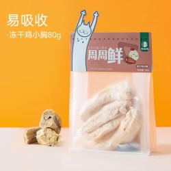 神经猫 猫咪鸡肉冻干猫零食鸡胸肉粒鹌鹑鱼干纯肉成幼猫营养美毛增肥发腮