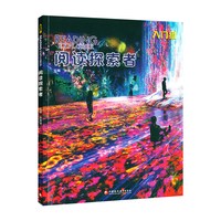阅读探索者 原版进口reading explorer 第三版F 1 2 3 4 5级