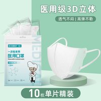 恒品 3d立体医用口罩一次性三层医疗正品正规女成人可爱不花妆潮