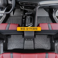 百马饰 长安逸动 BMS-01 全包围TPE脚垫 适用2015-2024款