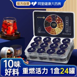 容茗轩 人参枸杞八宝茶 288g（12g
