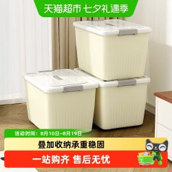 优勤 收纳箱家用车用衣服玩具零食后备整理箱储物箱塑料收纳筐