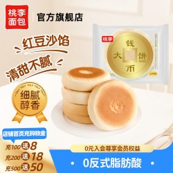 桃李 钱币大饼面包 豆沙馅 夹心面包