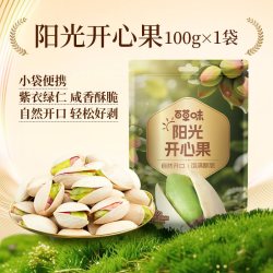 百草味 原色无漂白 开心果