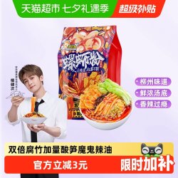 好欢螺 加辣加臭 螺蛳粉