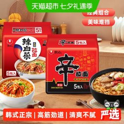 农心 辣白菜 拉面 120g*10袋