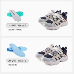 江博士 魔术贴复古设计 儿童学步鞋