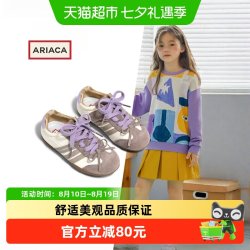 ariaca 艾芮苏女童德训鞋2026春季新款小女孩软底休闲鞋儿童运动鞋