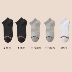 三枪 袜品男女透气跑步吸汗中短筒休闲男士秋冬季舒适针织袜子