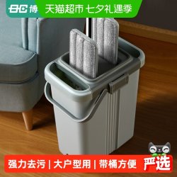 博生 SL-260-C 平板式拖把套装