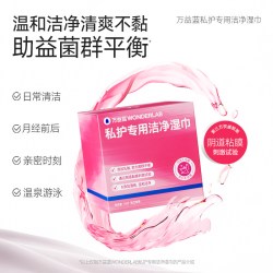 万益蓝 蔓越莓女性益生菌即食小粉瓶